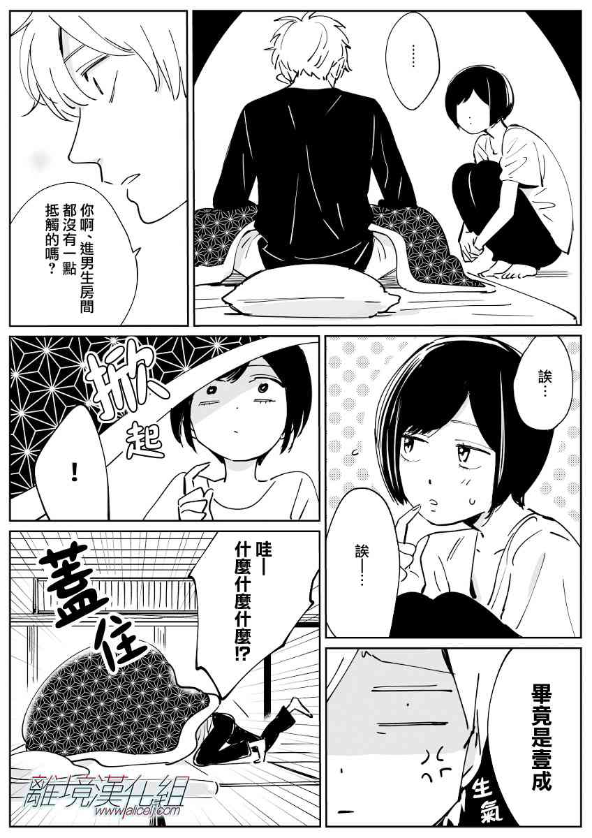 第 36 页