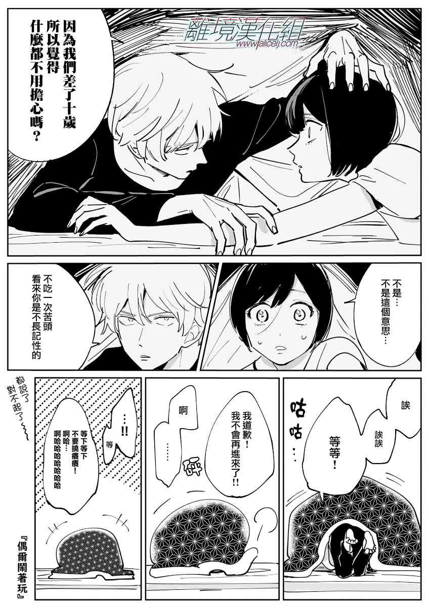 第 37 页