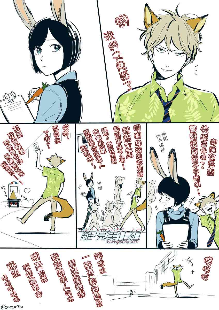 第 38 页