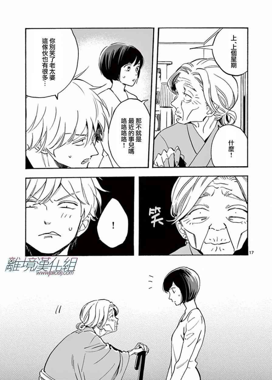 第 18 页