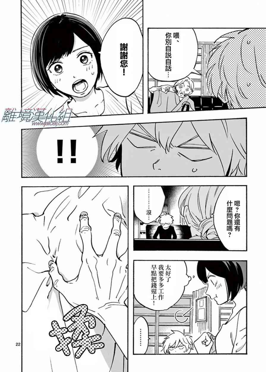 第 23 页