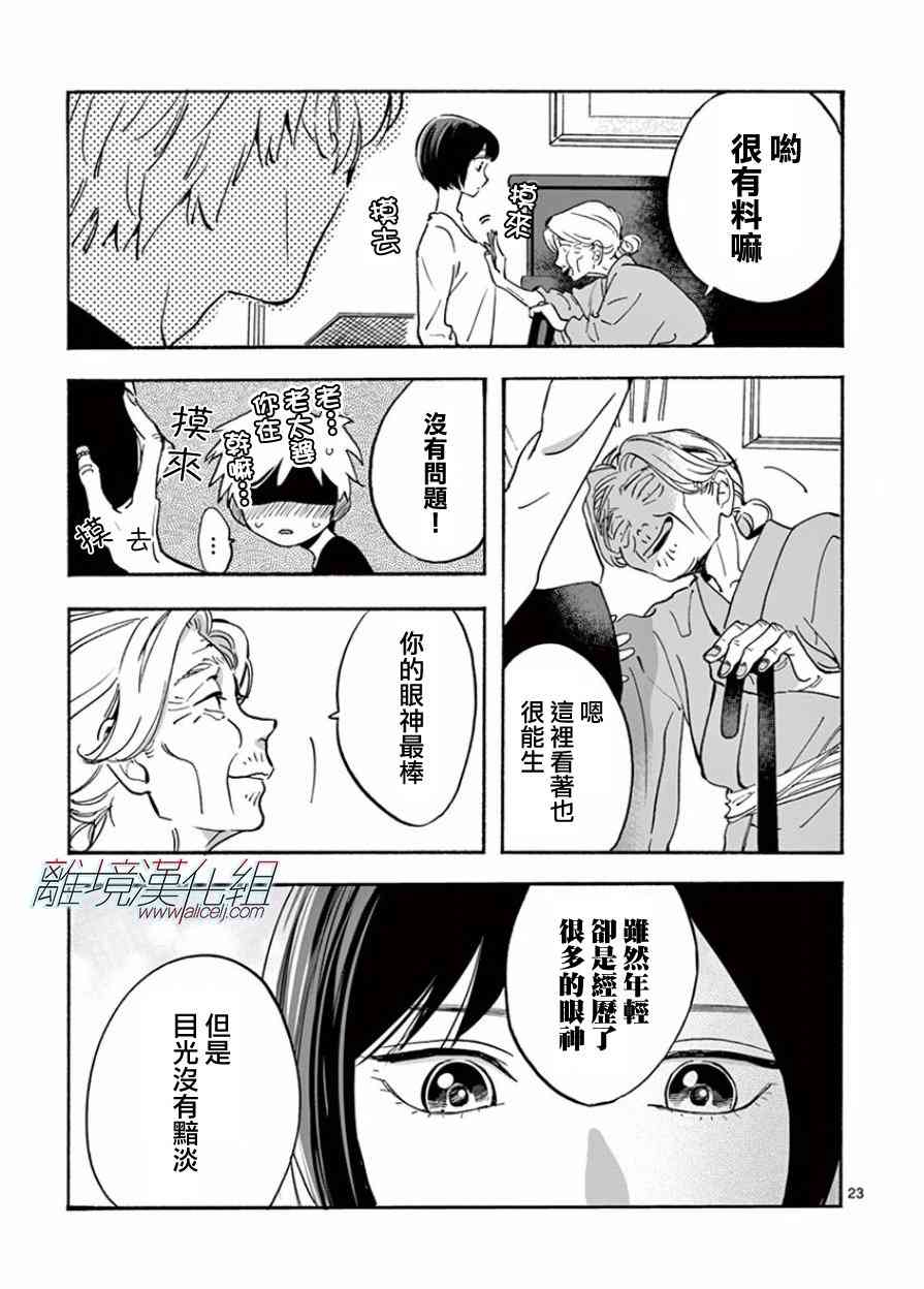 第 24 页