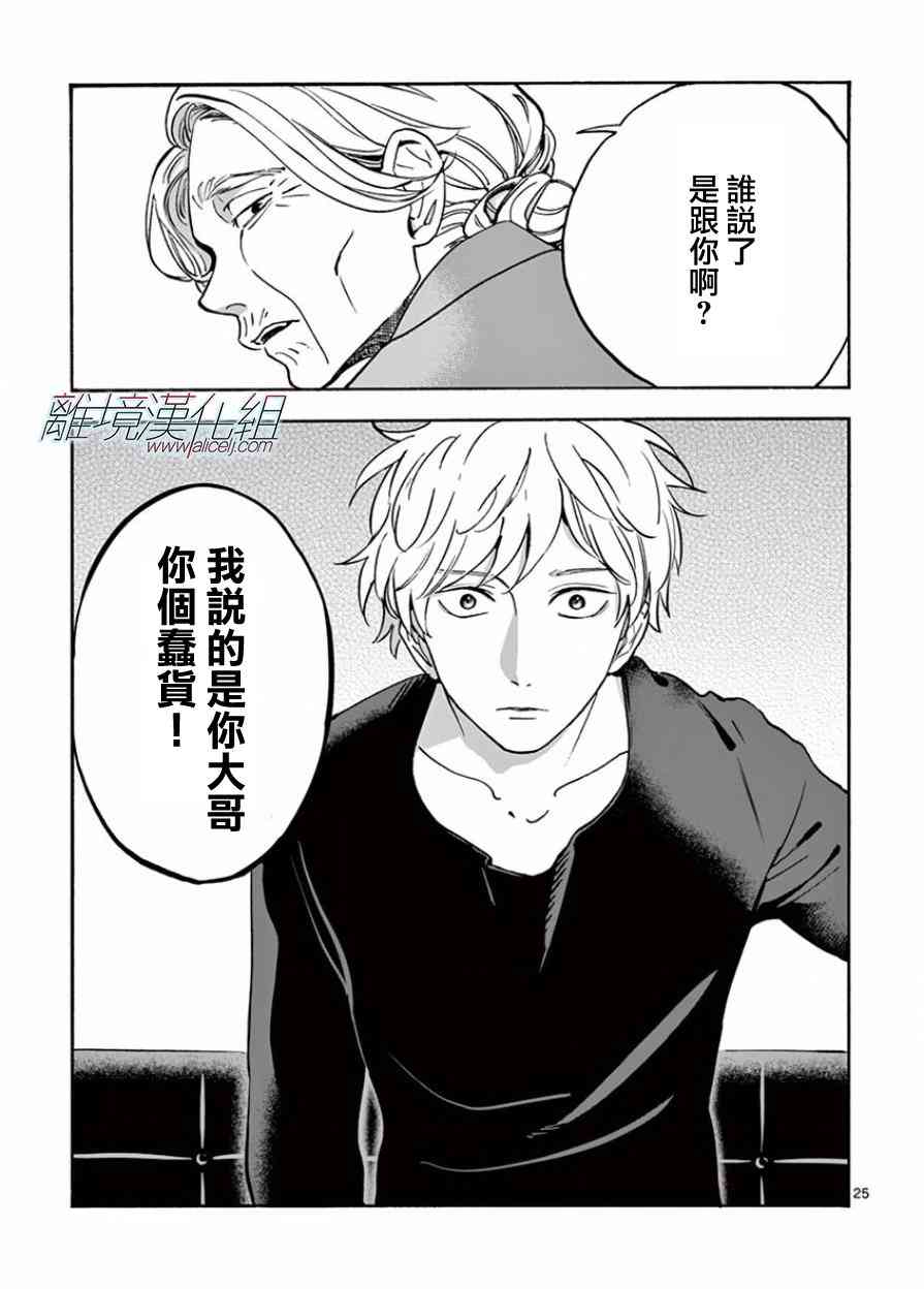 第 26 页