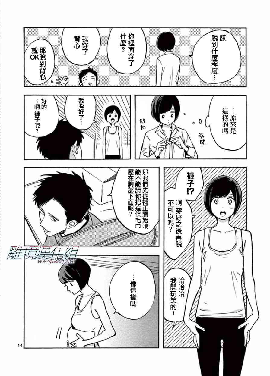 第 16 页
