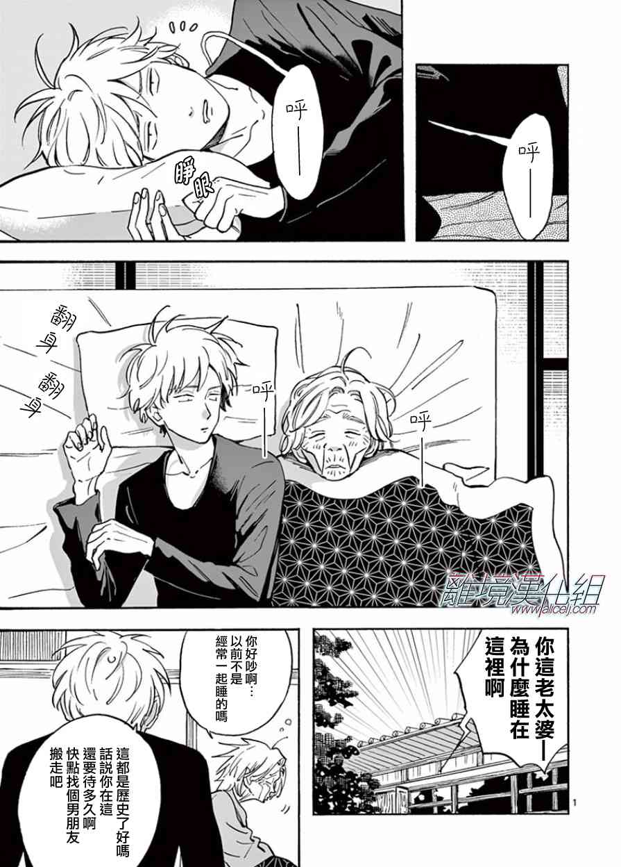 第 3 页