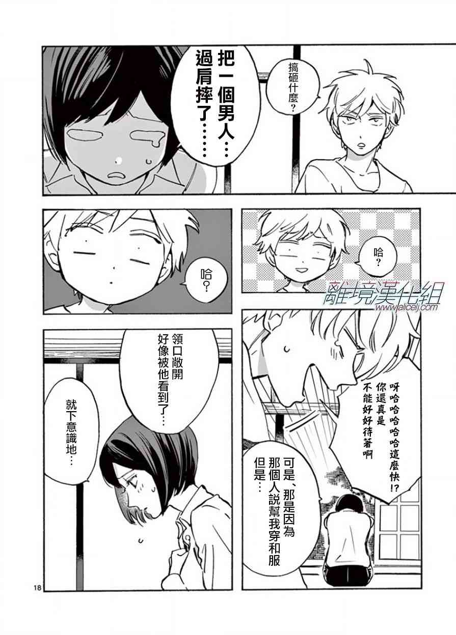 第 20 页