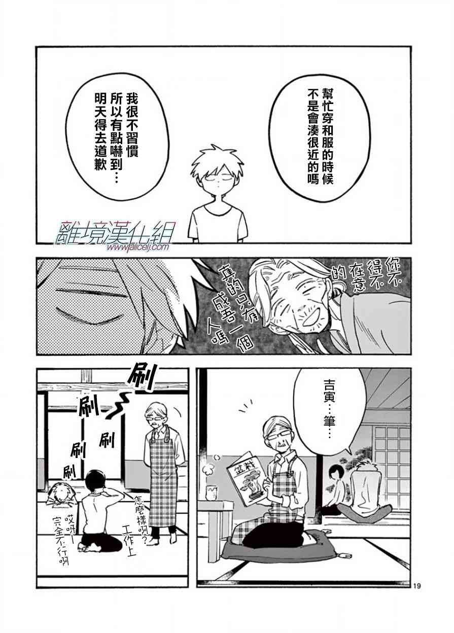 第 21 页