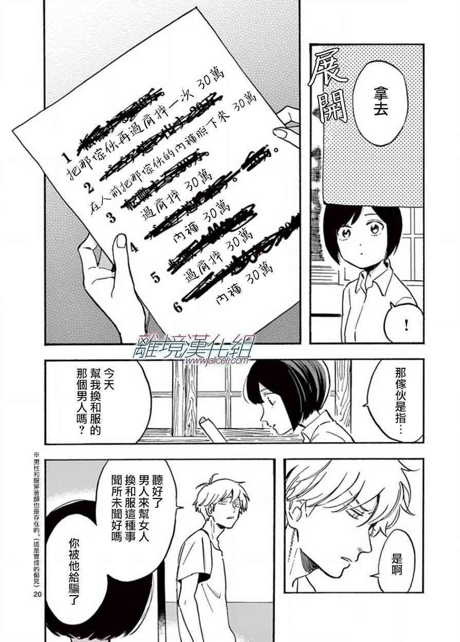 第 22 页