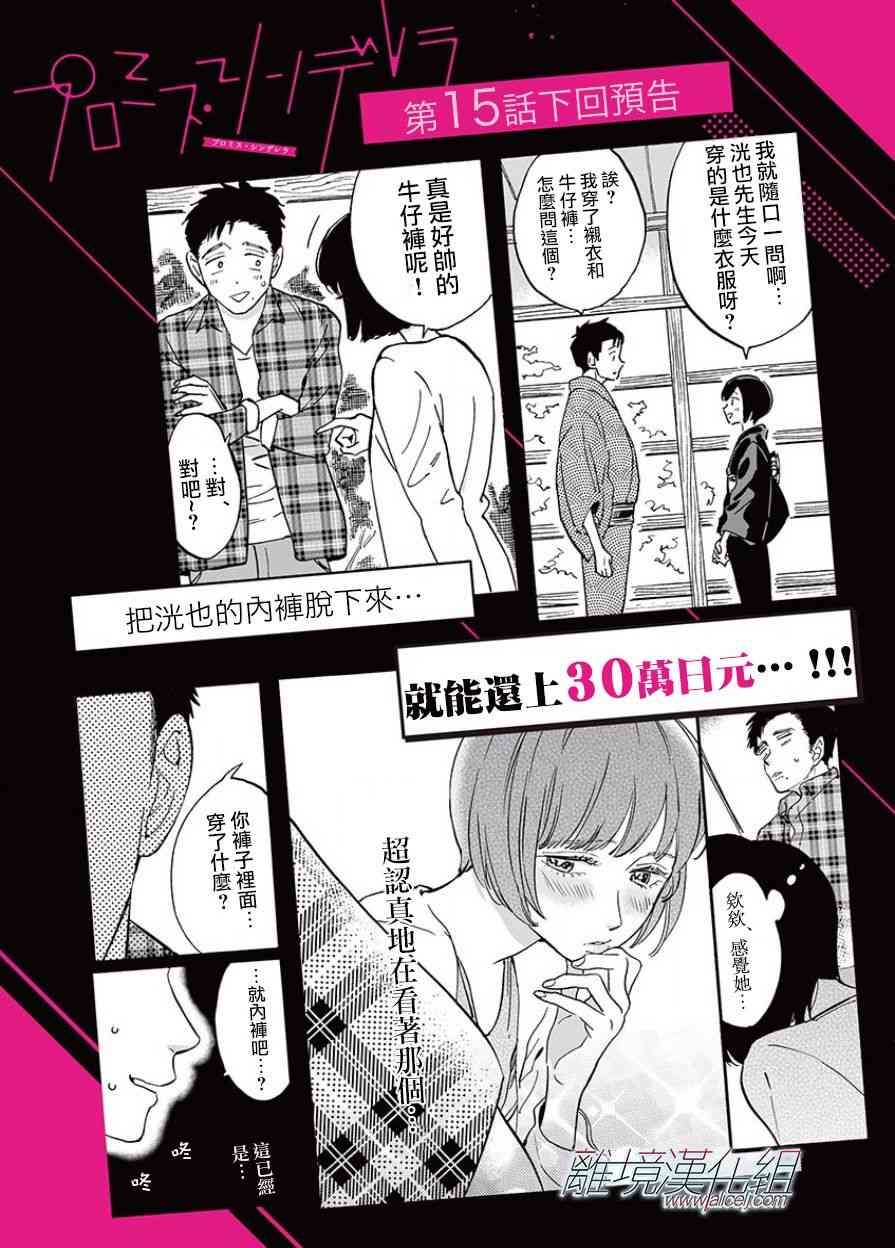 第 24 页