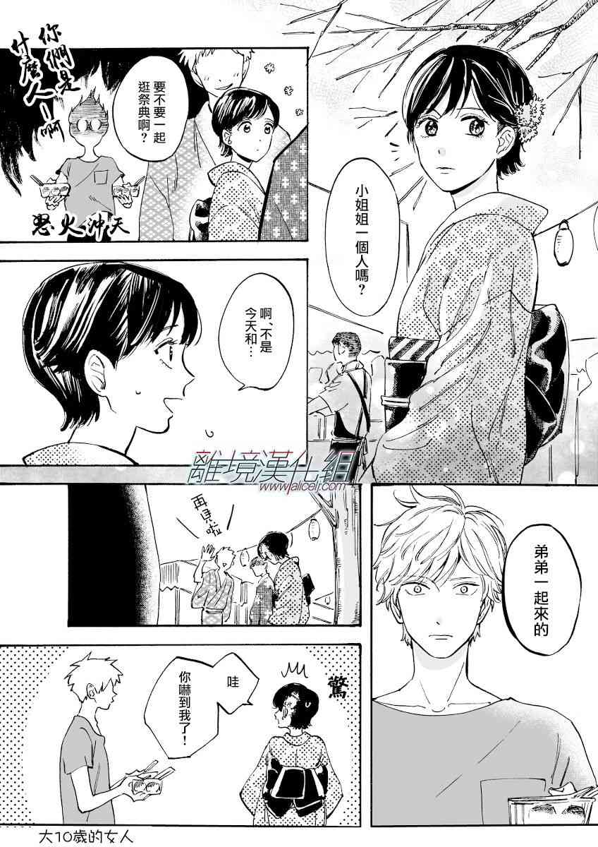 第 26 页