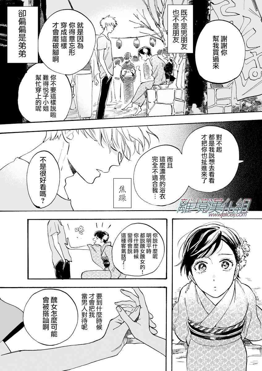 第 27 页