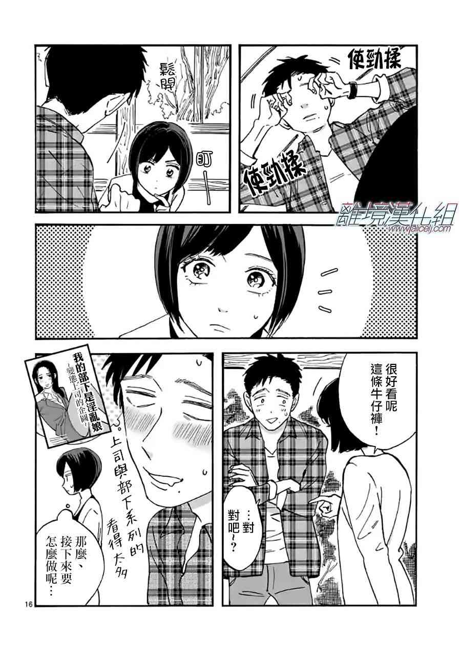 第 17 页