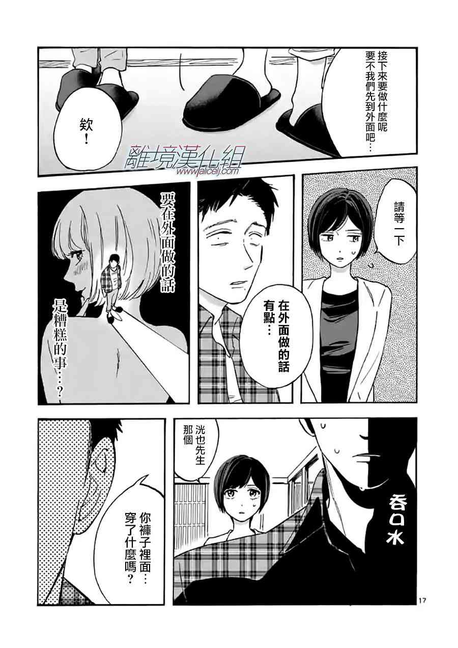 第 18 页