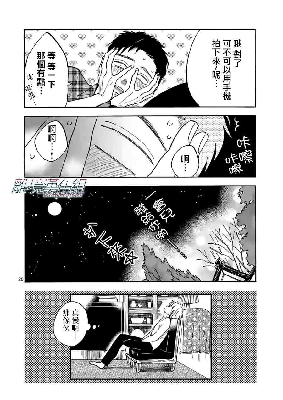 第 21 页