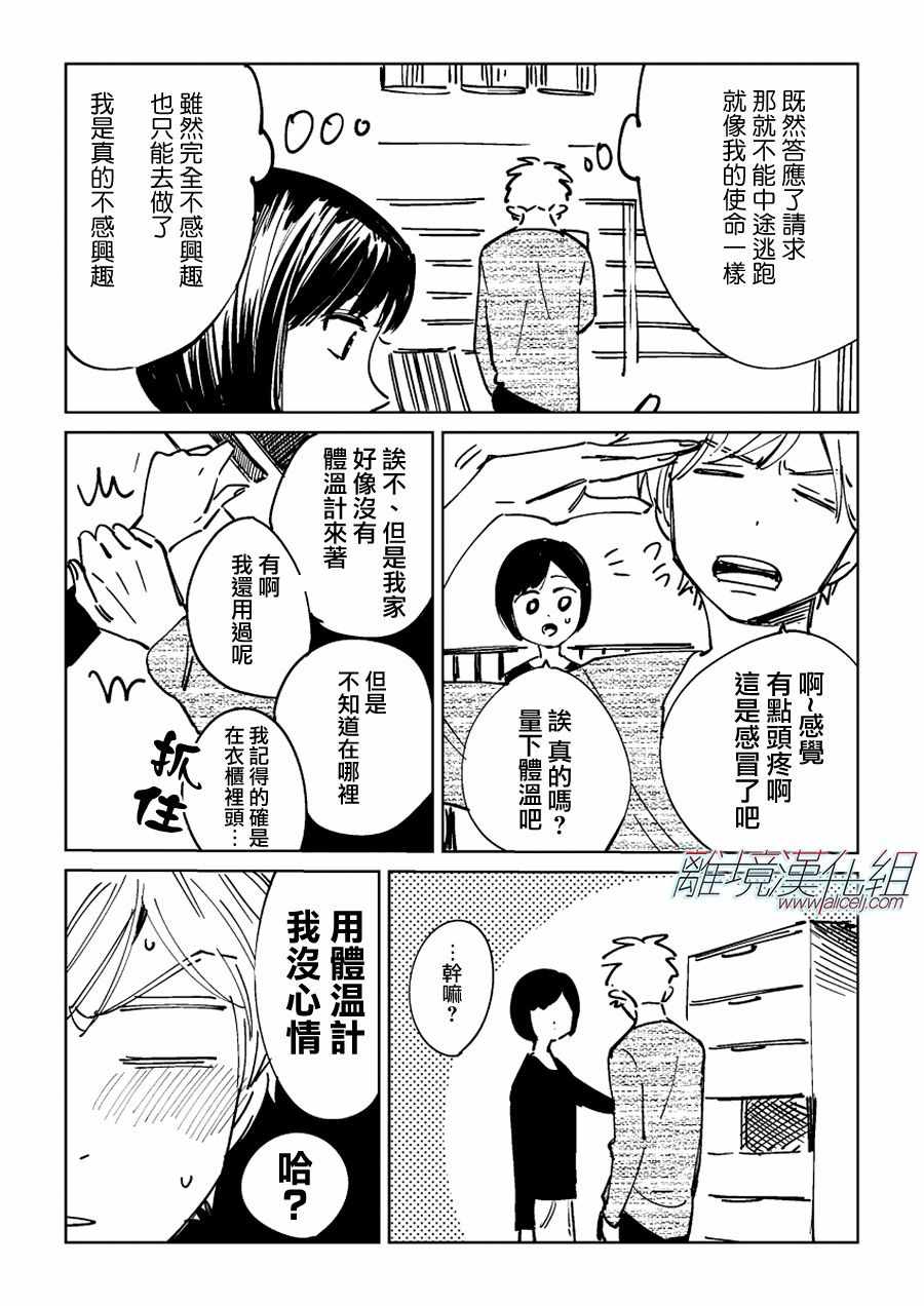 第 27 页