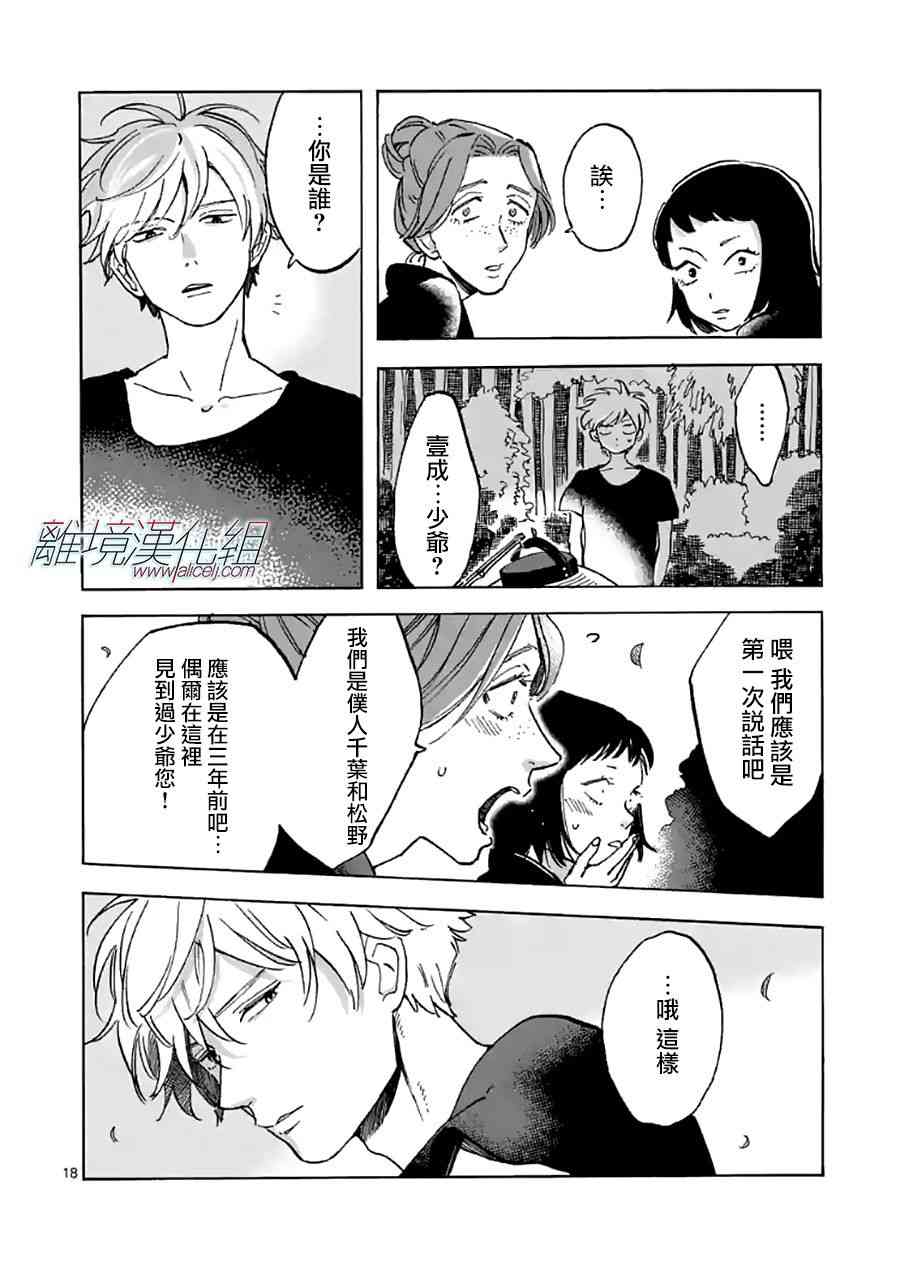 第 19 页