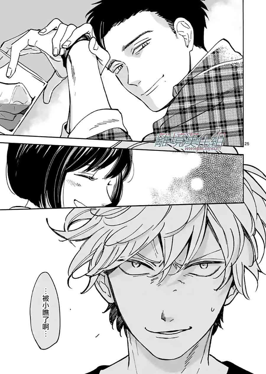 第 26 页