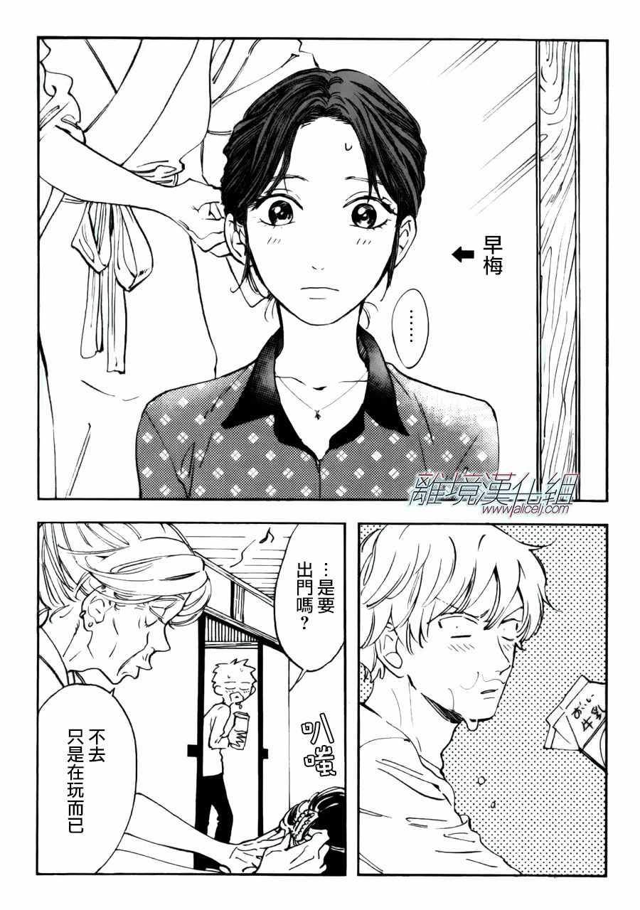 第 31 页