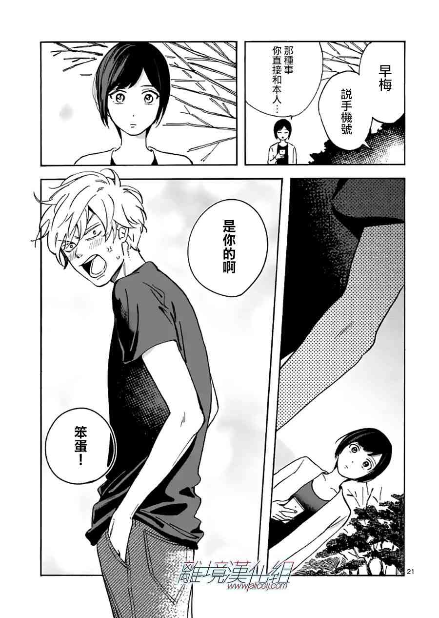 第 22 页