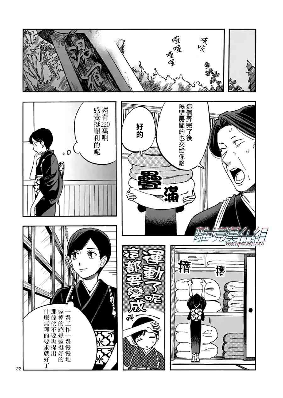 第 23 页