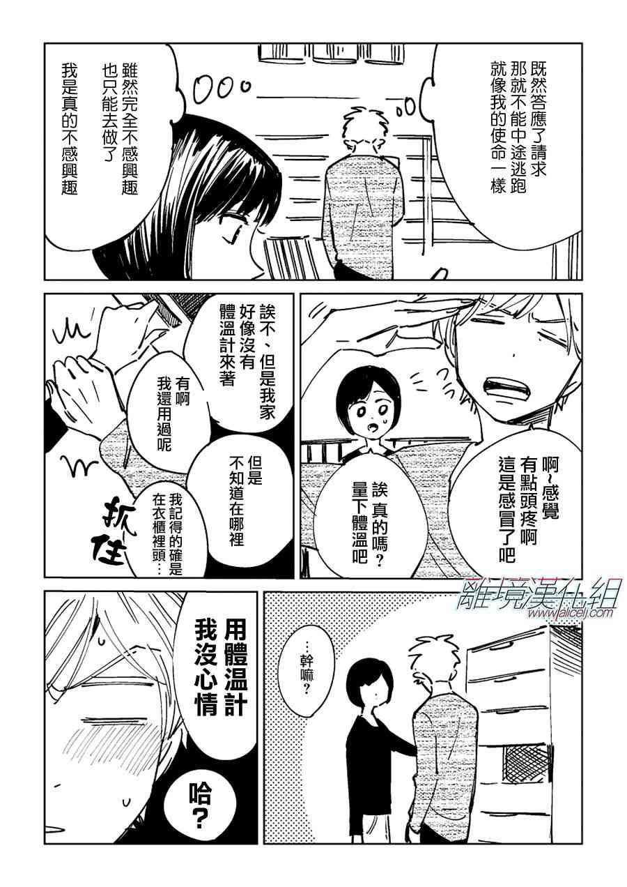 第 28 页
