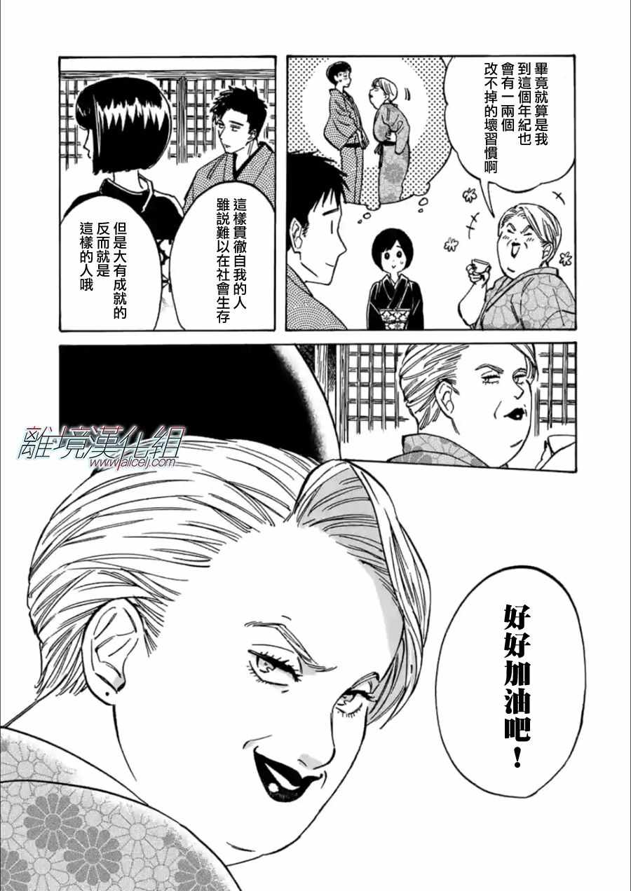 第 33 页