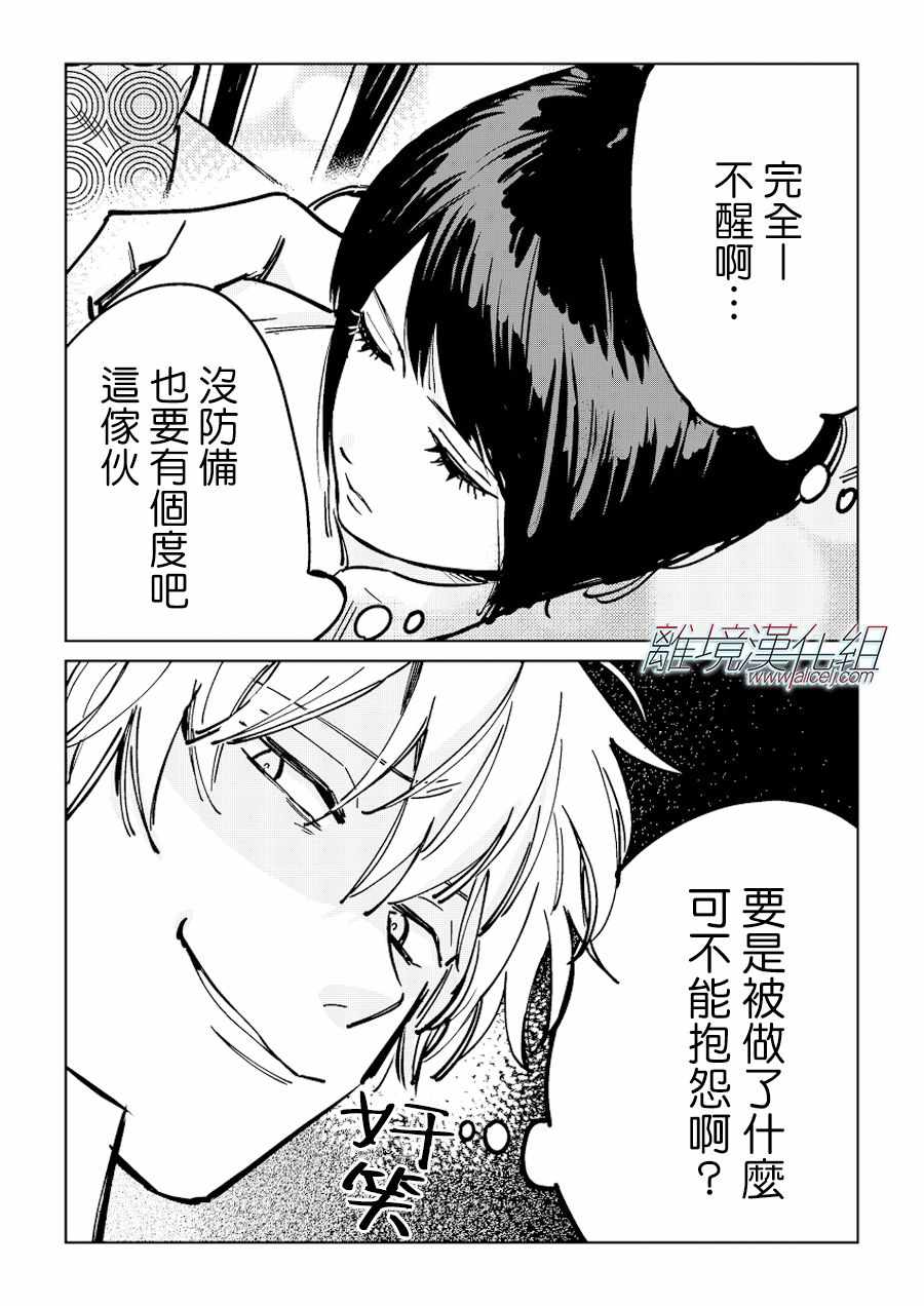 第 38 页