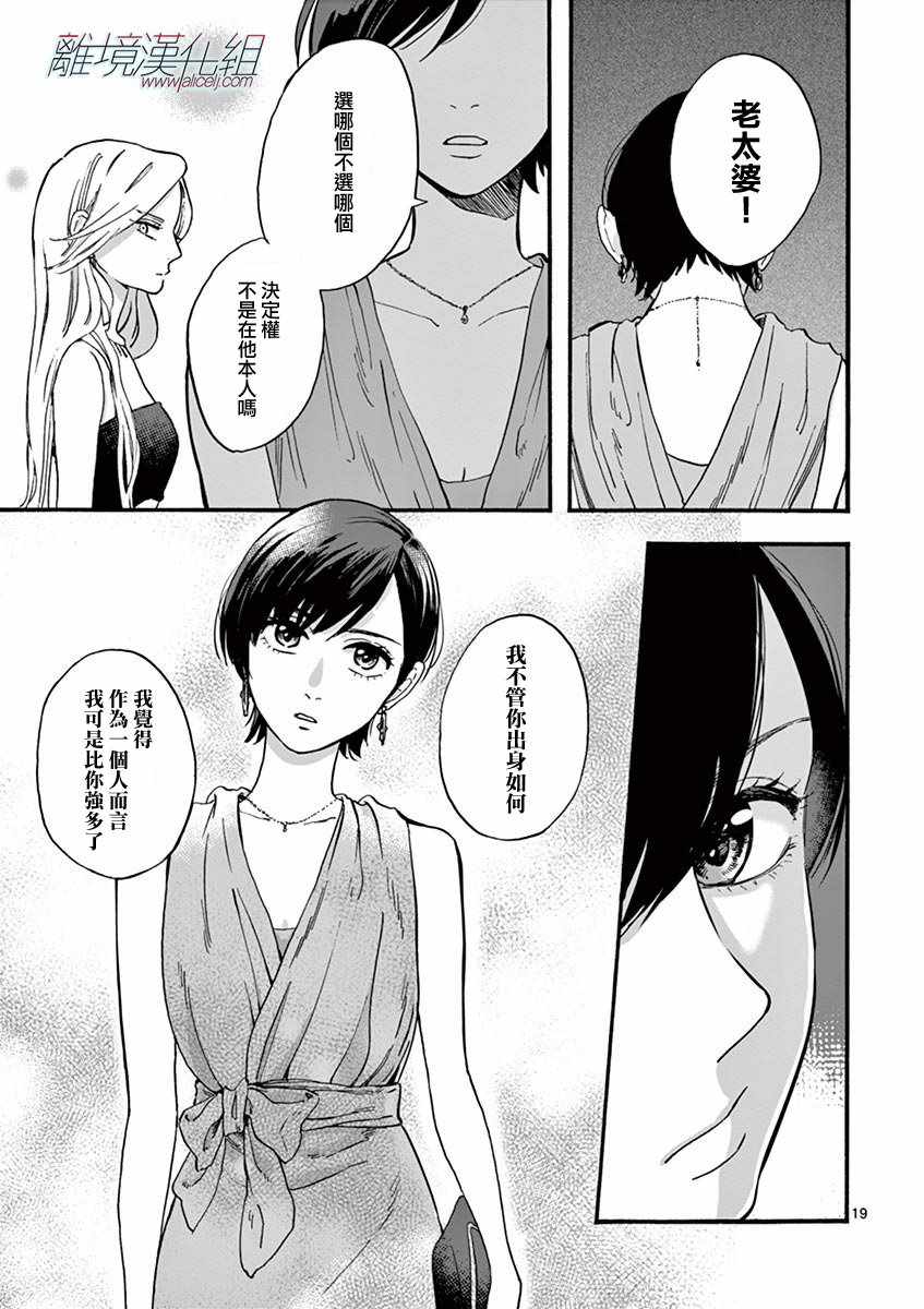 第 19 页