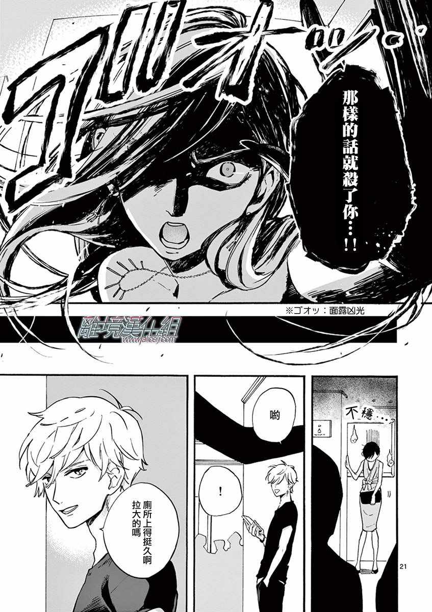 第 21 页