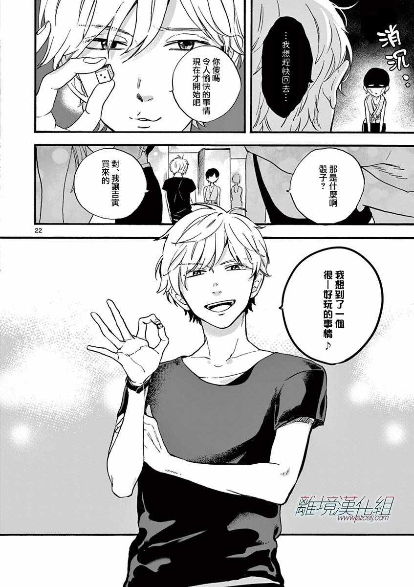 第 22 页
