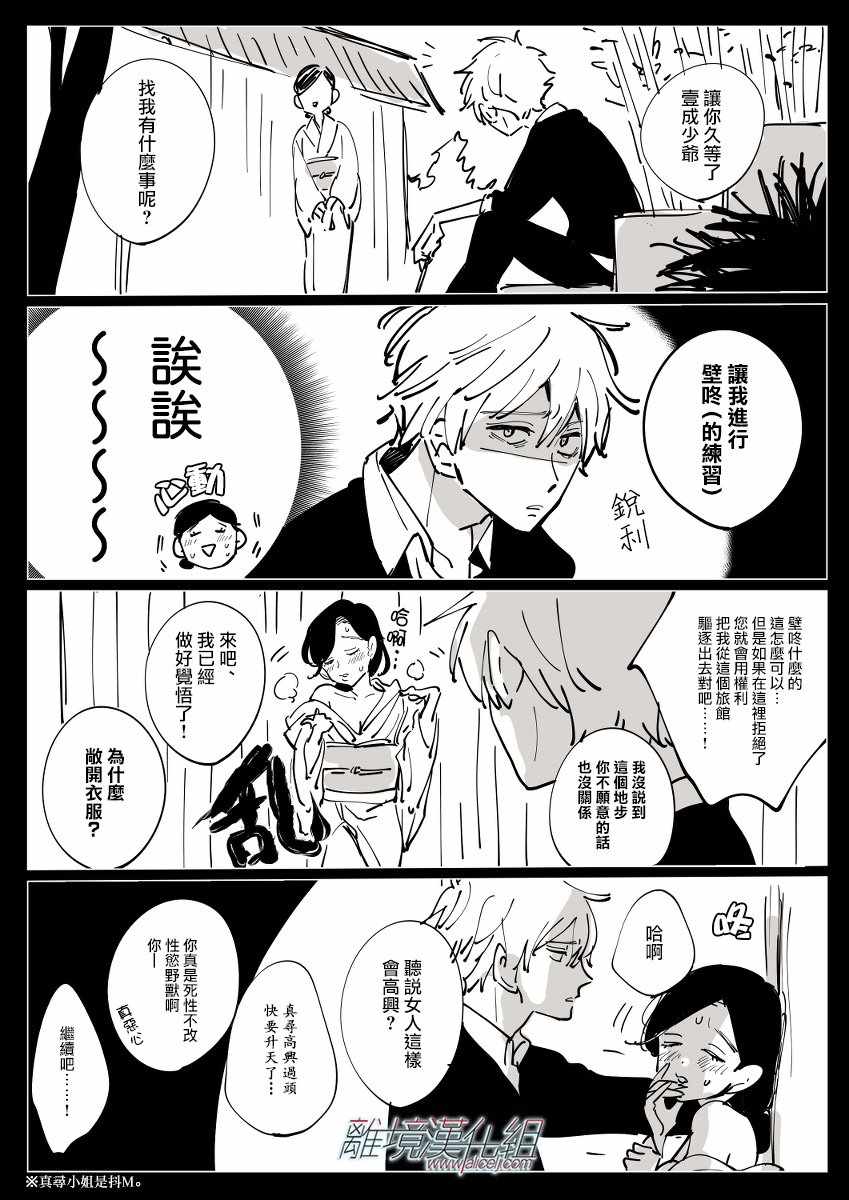 第 34 页