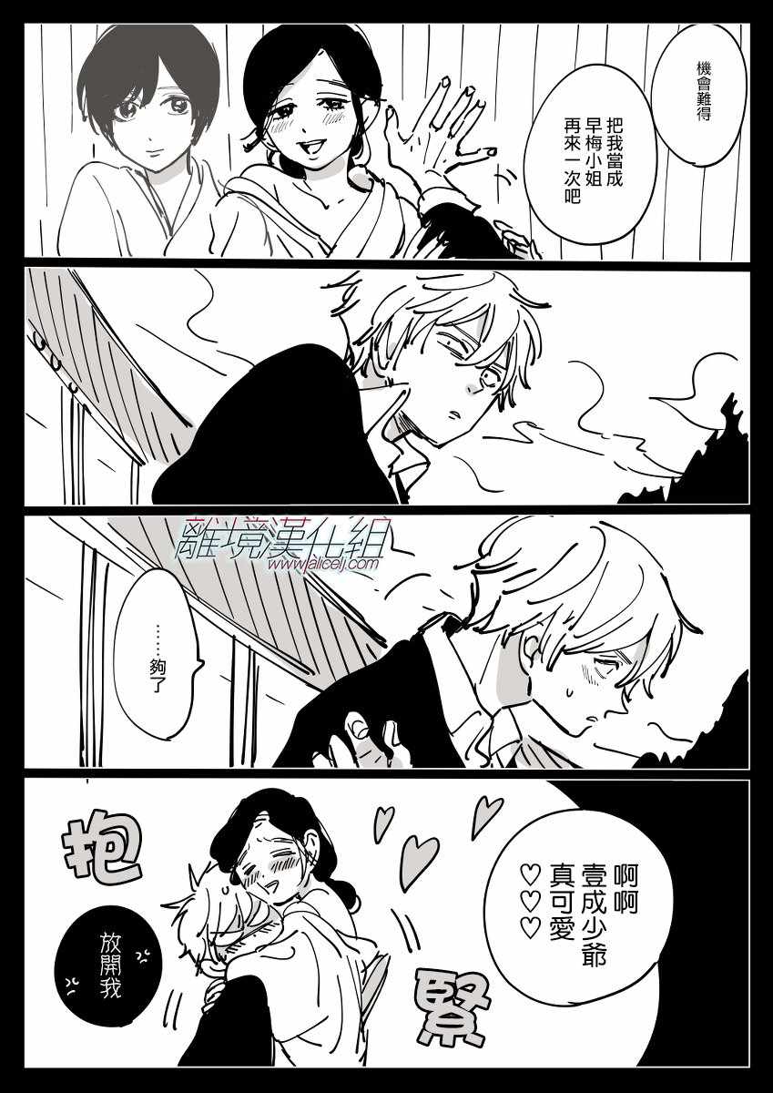 第 36 页