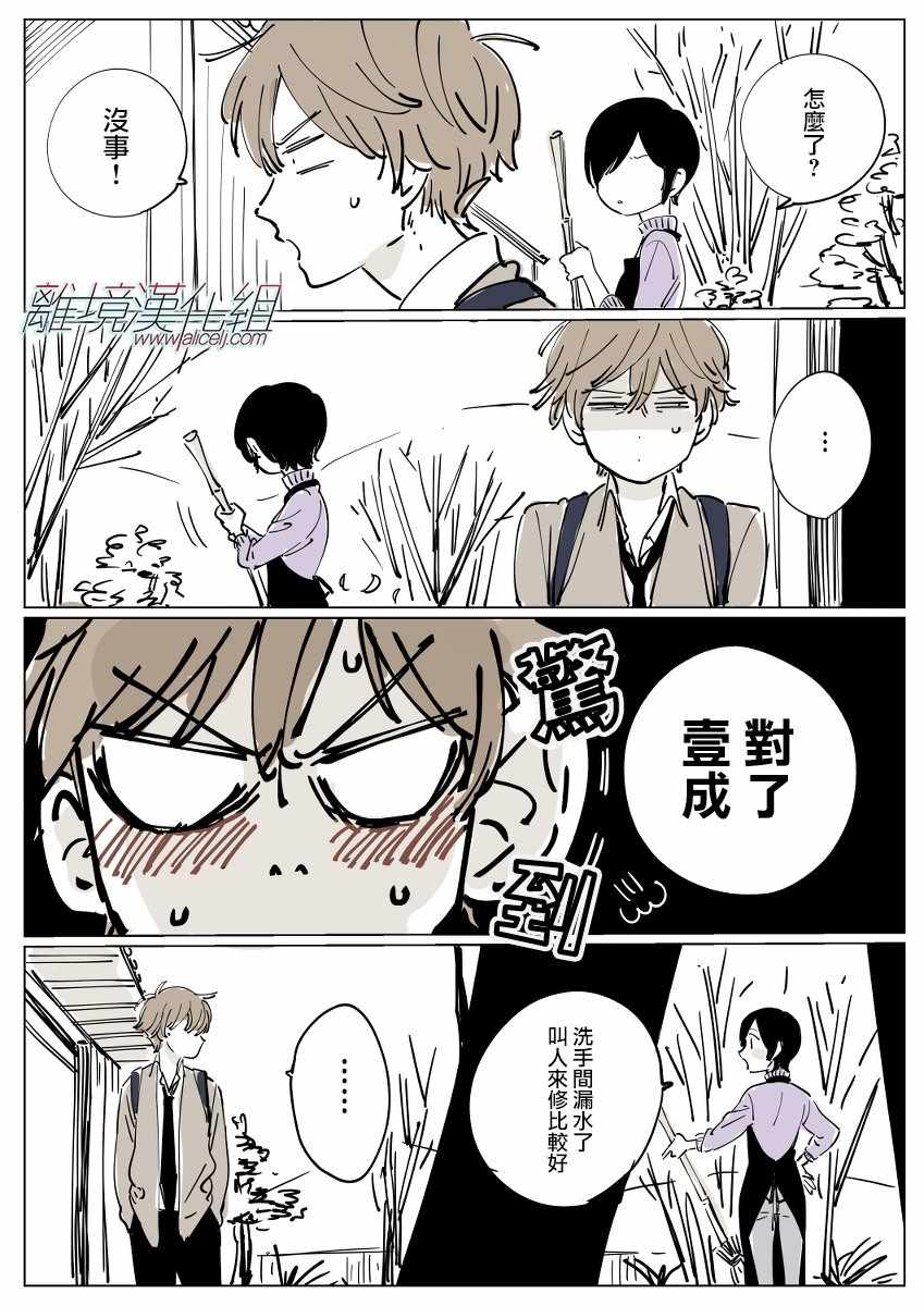 第 39 页