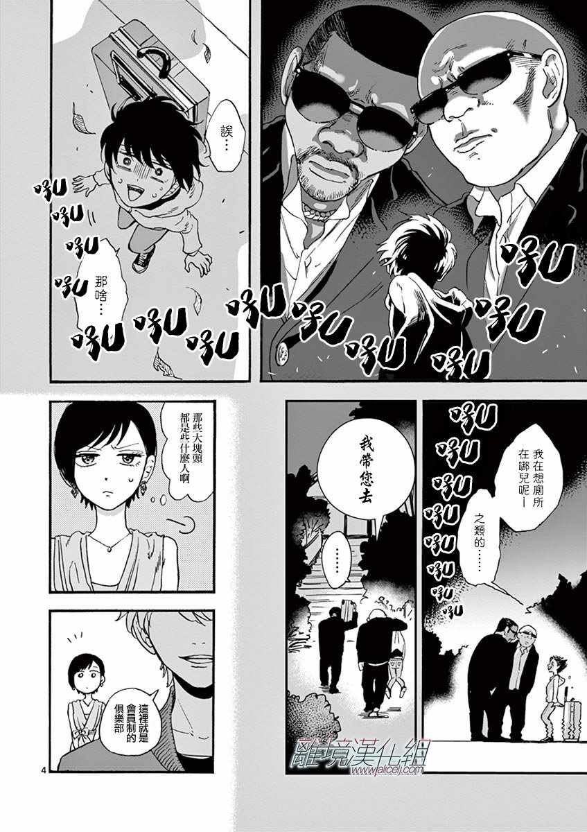 第 4 页