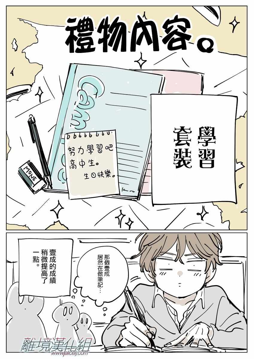 第 43 页