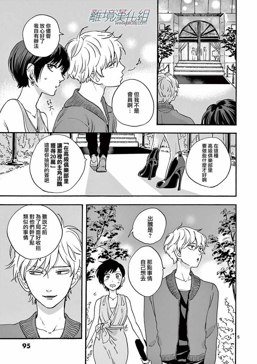 第 5 页