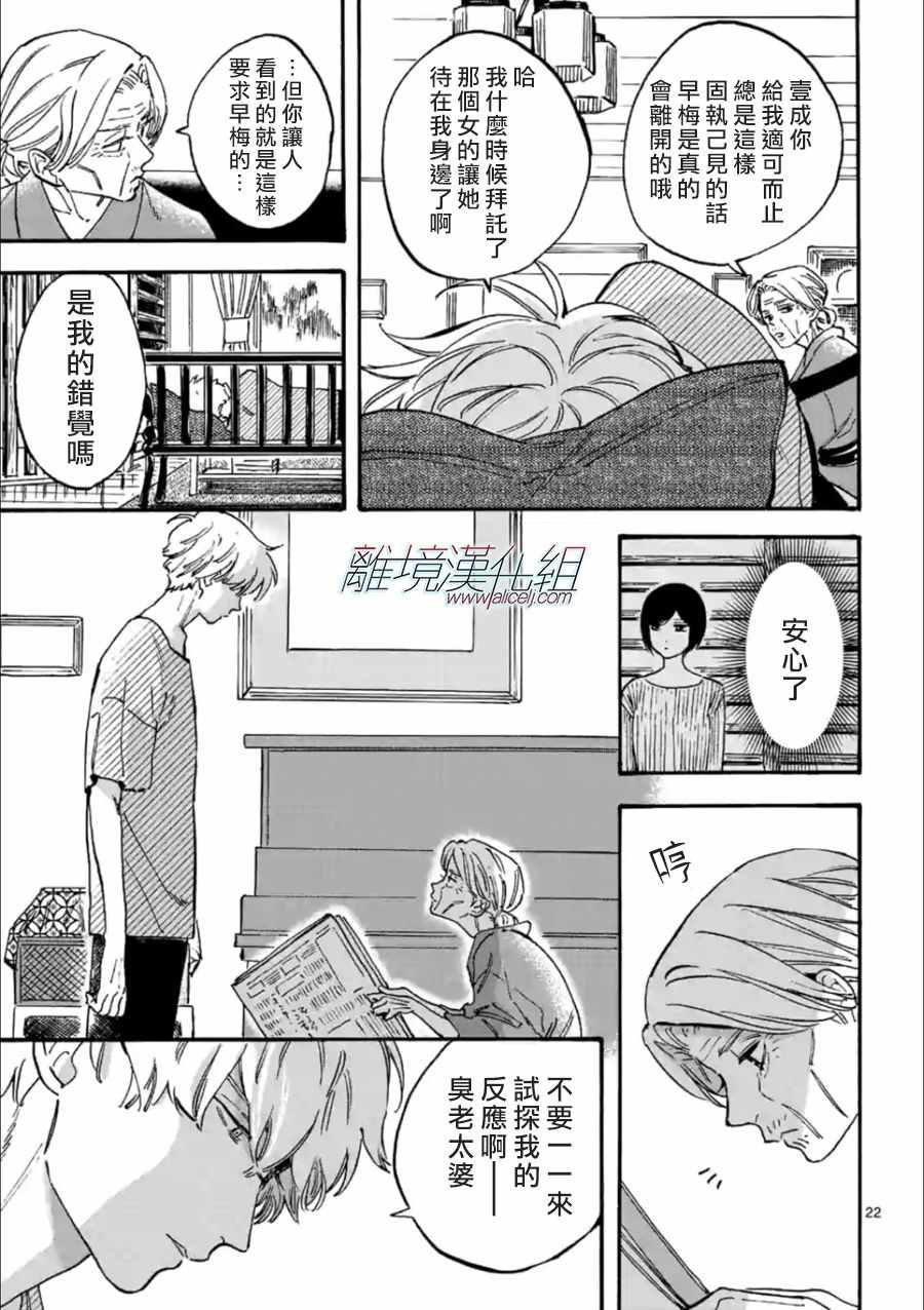 第 22 页