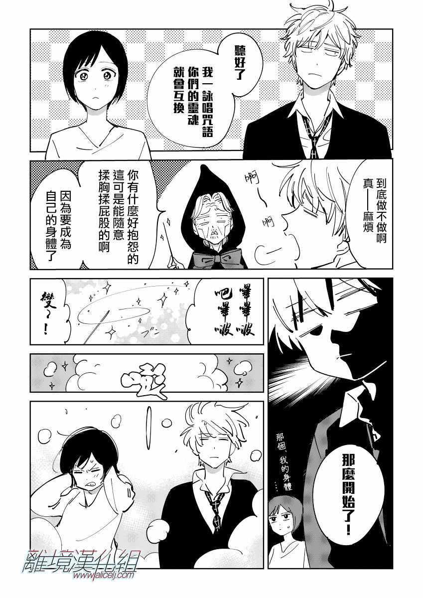 第 27 页
