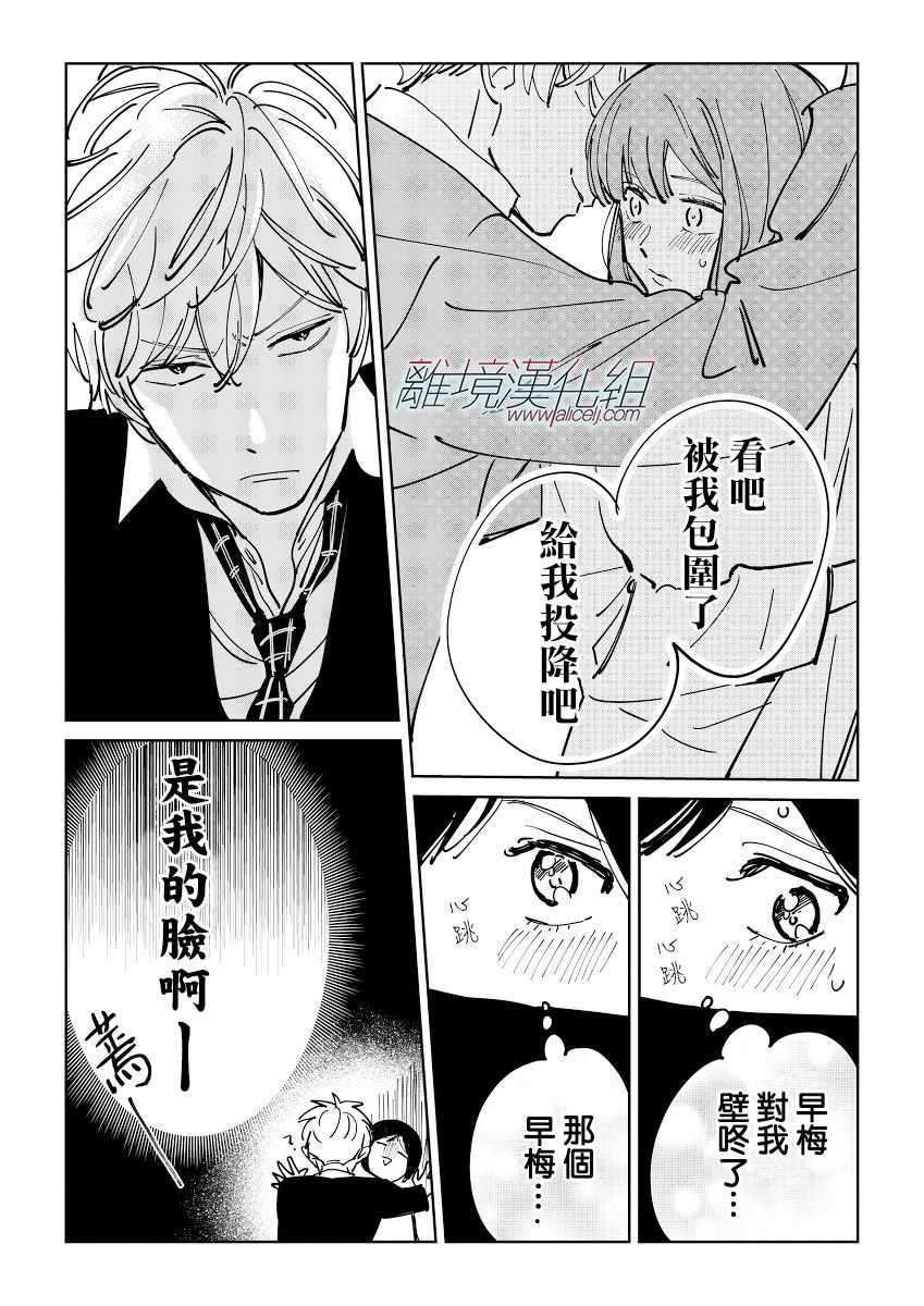 第 30 页