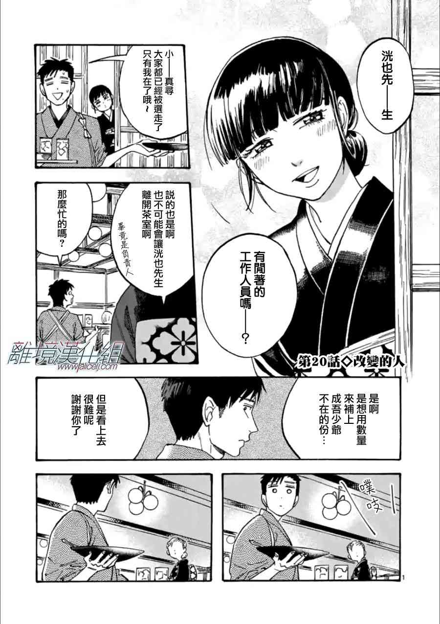 第 1 页