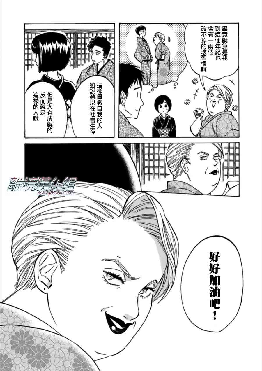 第 33 页