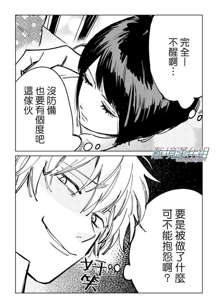 第 38 页