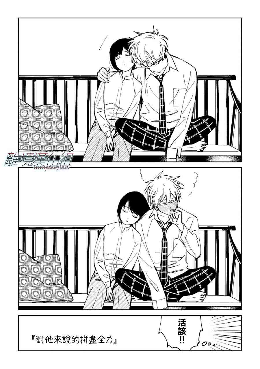 第 39 页