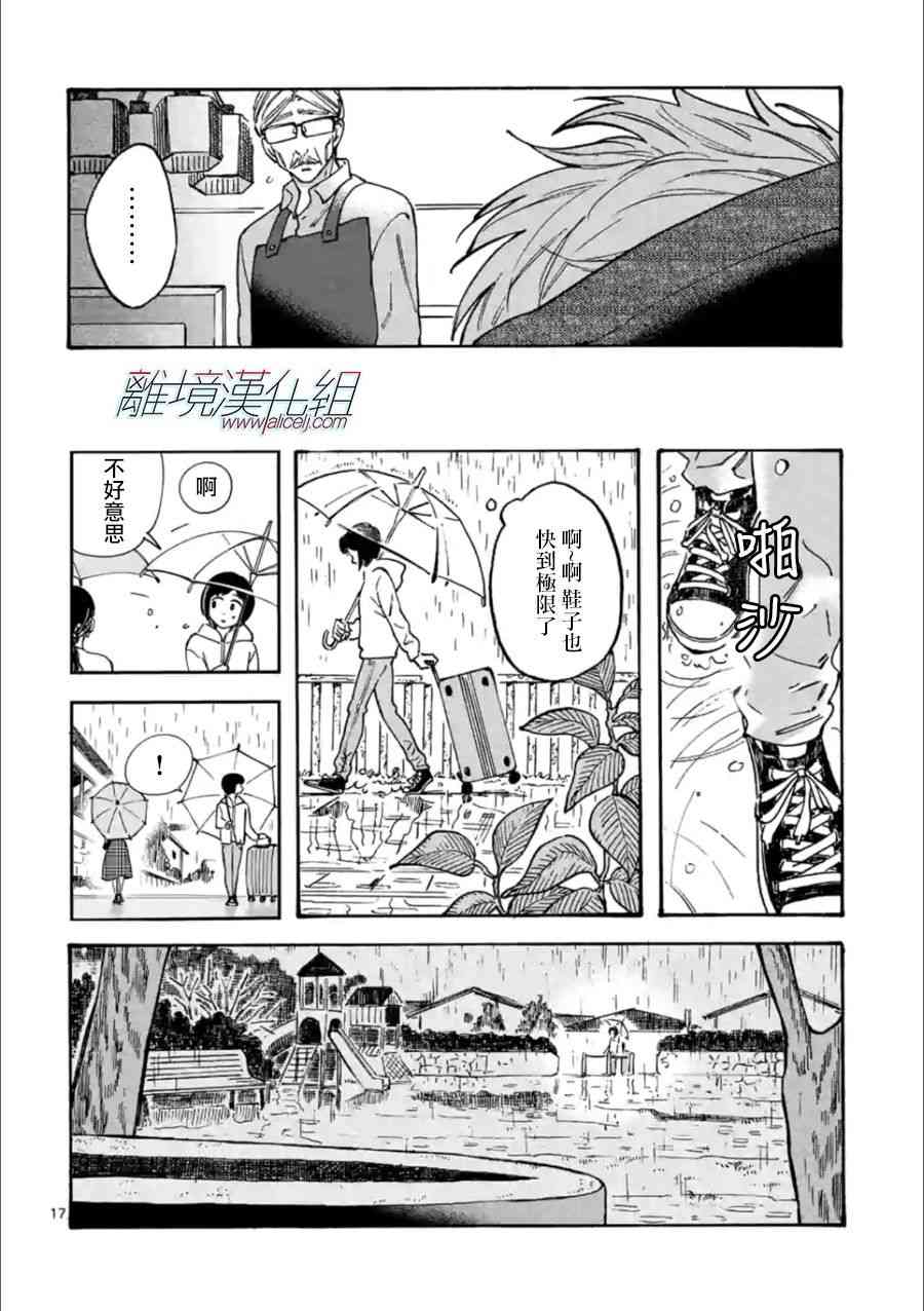 第 18 页