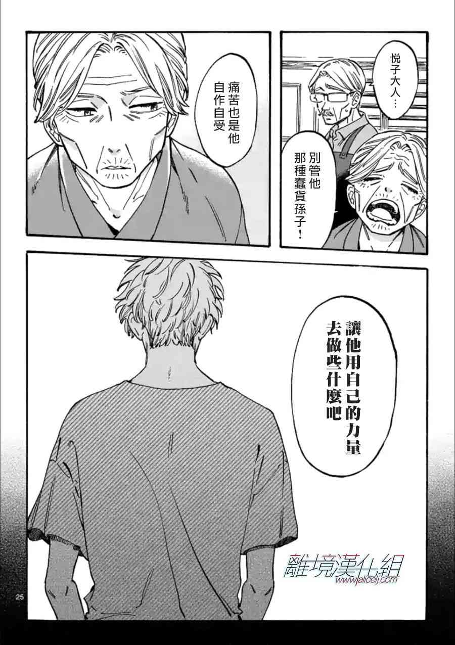 第 26 页