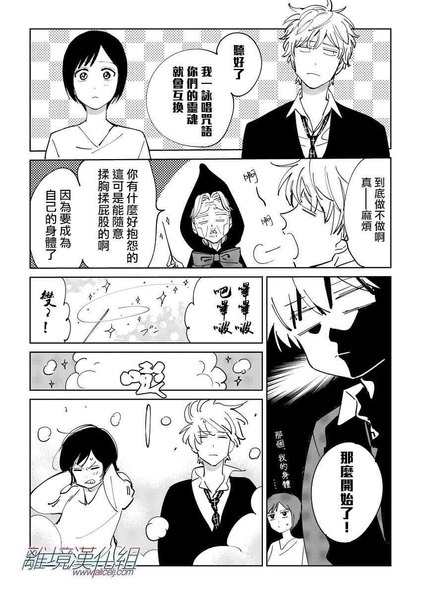 第 28 页
