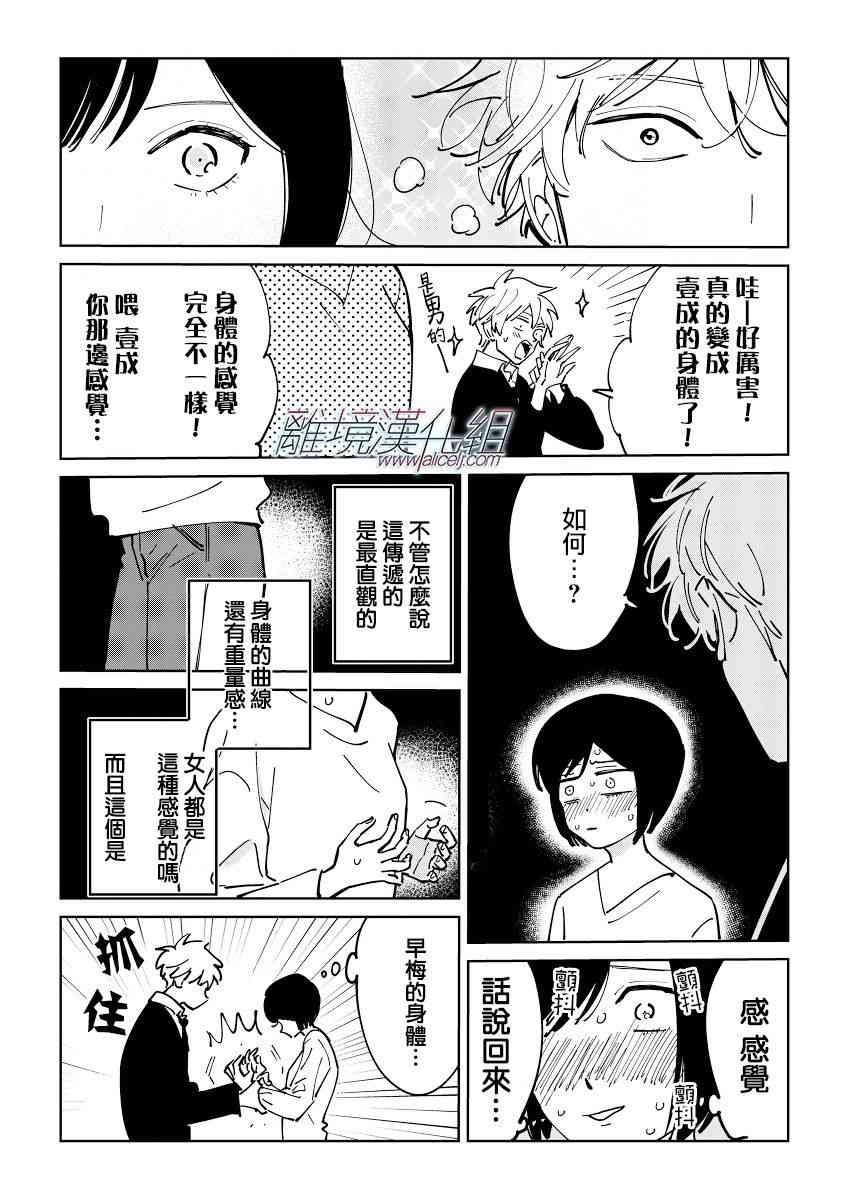 第 29 页