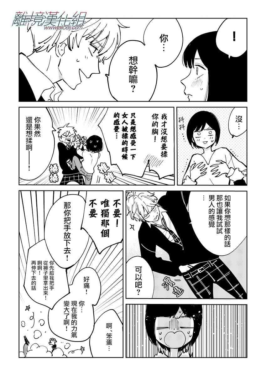 第 30 页