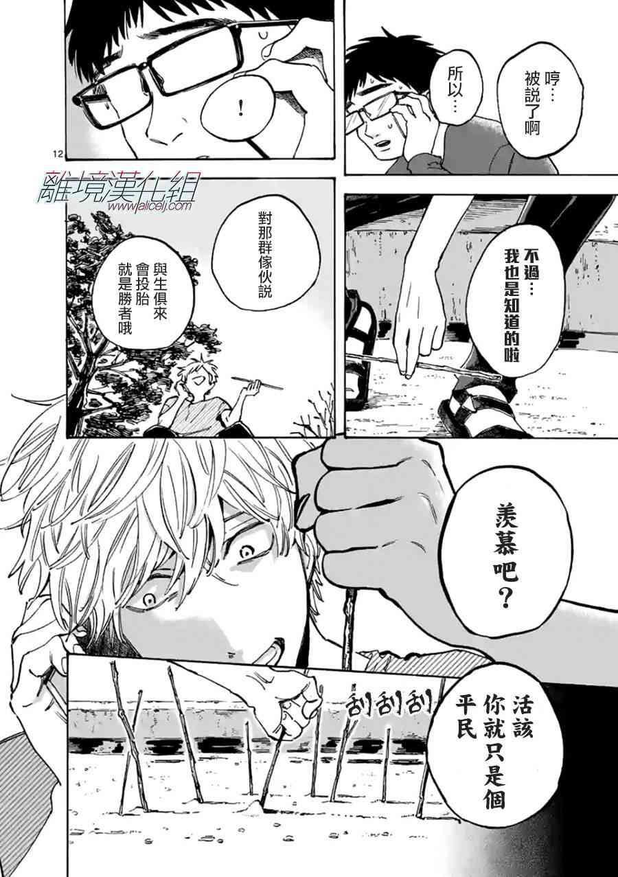 第 13 页