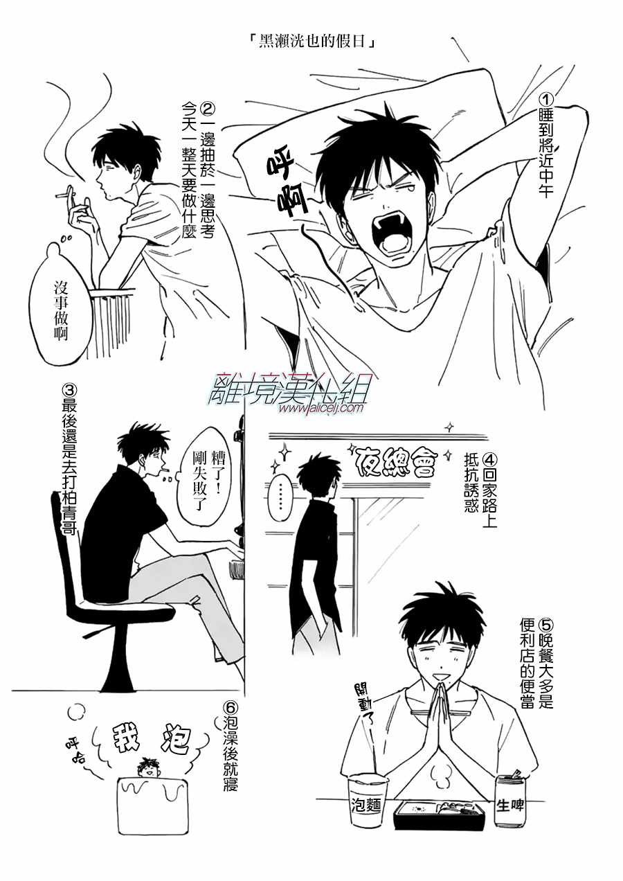 第 30 页